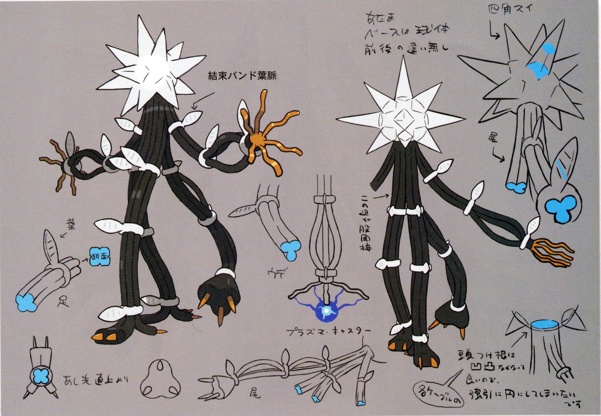 Dr. Lava on X: Pokemon: Only in Japan This Marshadow concept art was  featured in the Alola Region Artworks, a Japan-exclusive art book that  included 253 pages of development artwork for every