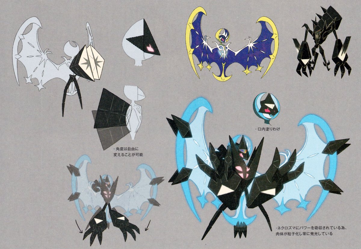 Ultra Beasts: The Concept - Smogon University