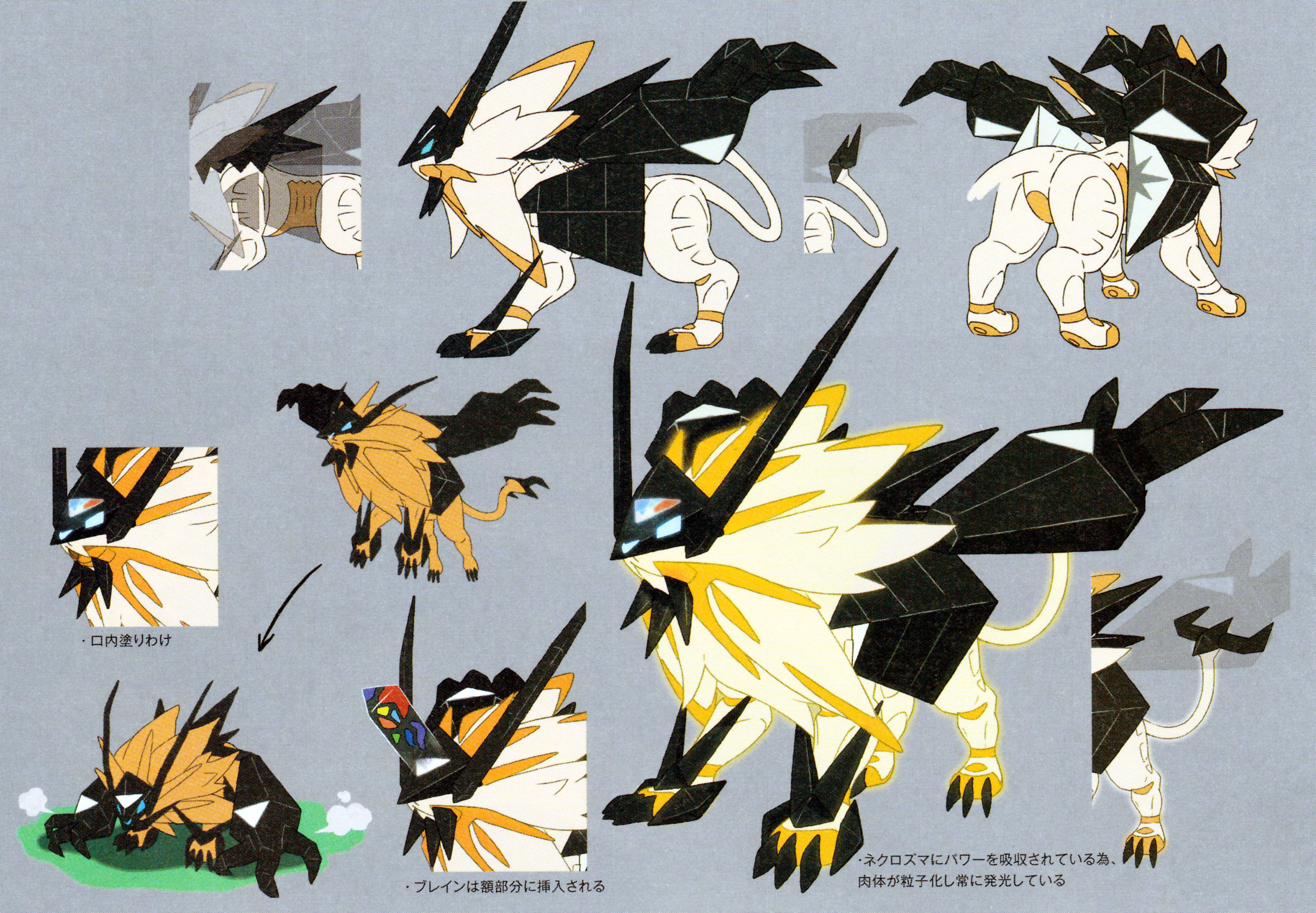 Dr. Lava on X: Pokemon: Only in Japan This Ultra Beast concept
