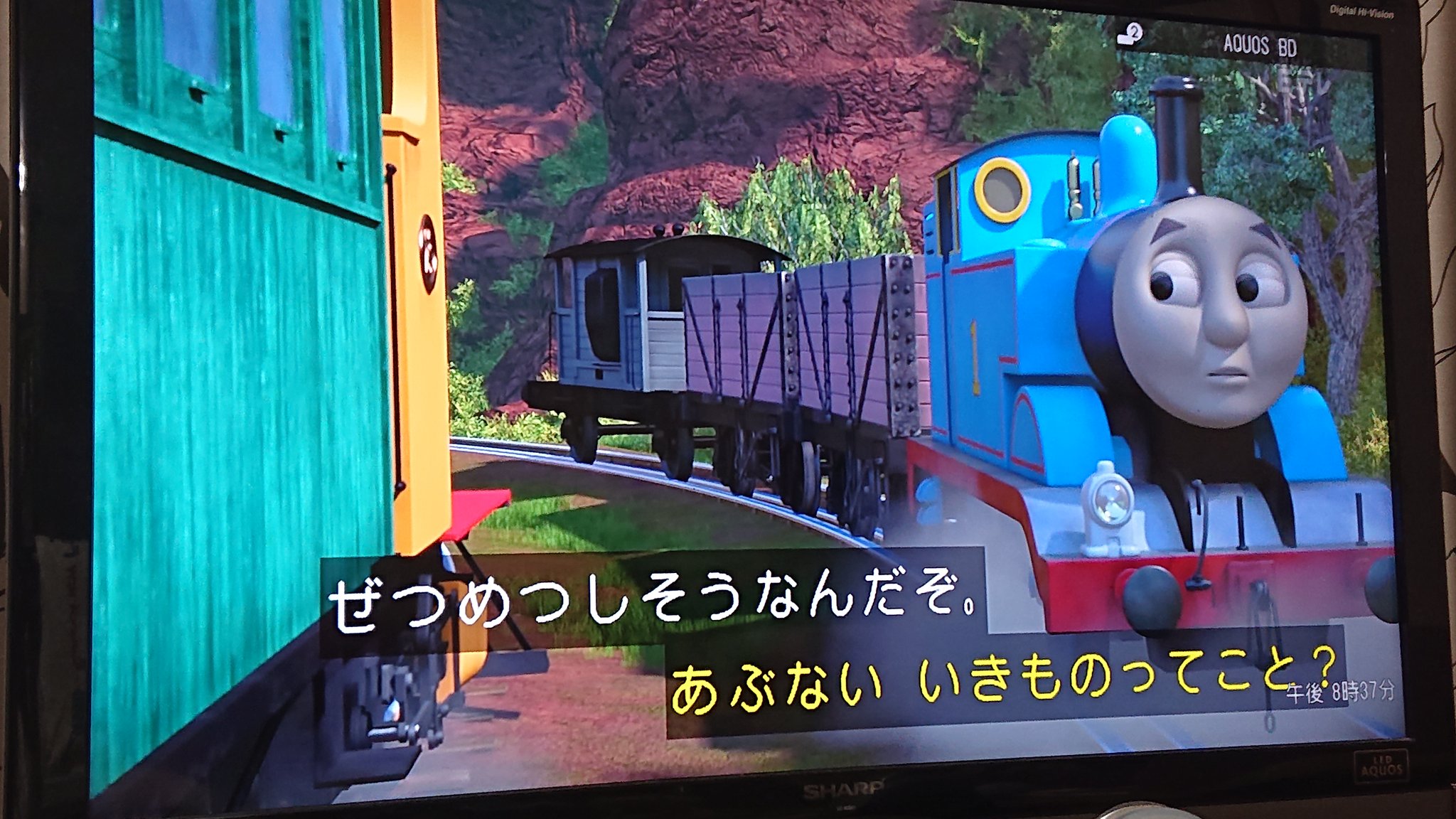 Thomas きかんしゃトーマス 今までも 男勝りな女キャラは何台かいたけど 口調がこれだと ますますダンカンに見えてきたww T Co Ty7rviicfz Twitter