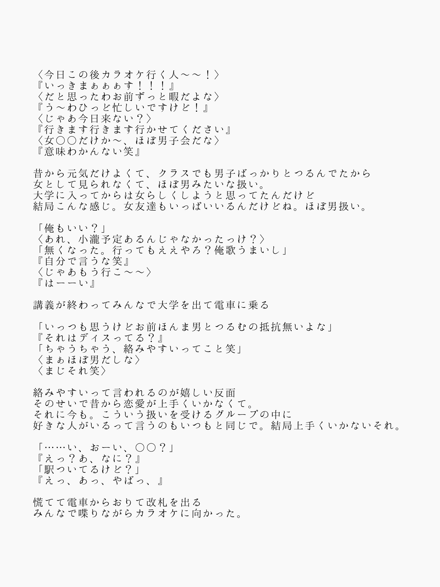 ありがとうございました West K N77 Twitter
