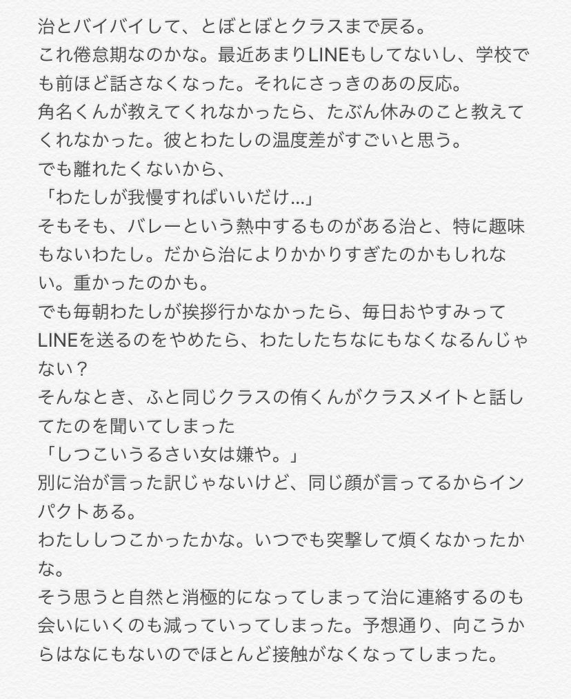美優 中編 言葉足らずなふたり 宮治 819プラス ハイキュープラス T Co Rzajk7id7l Twitter 美優 中編 言葉足らずなふたり 宮治 819プラス ハイキュープラス T Co Rzajk7id7l Twitter