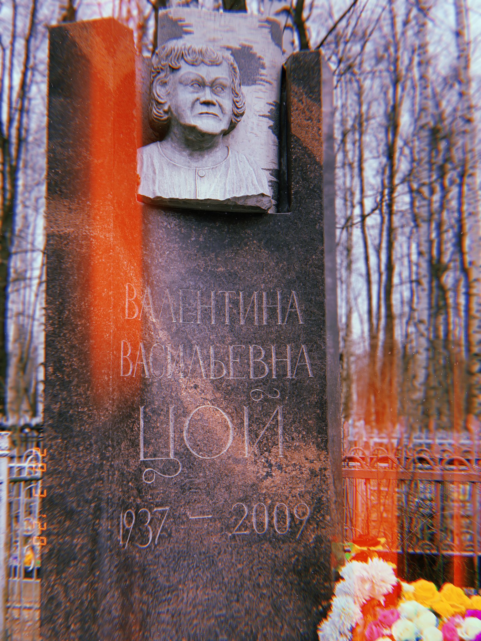 Могила матери Виктора Цоя