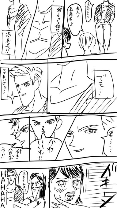 アオハルかよ を含むマンガ一覧 ツイコミ 仮