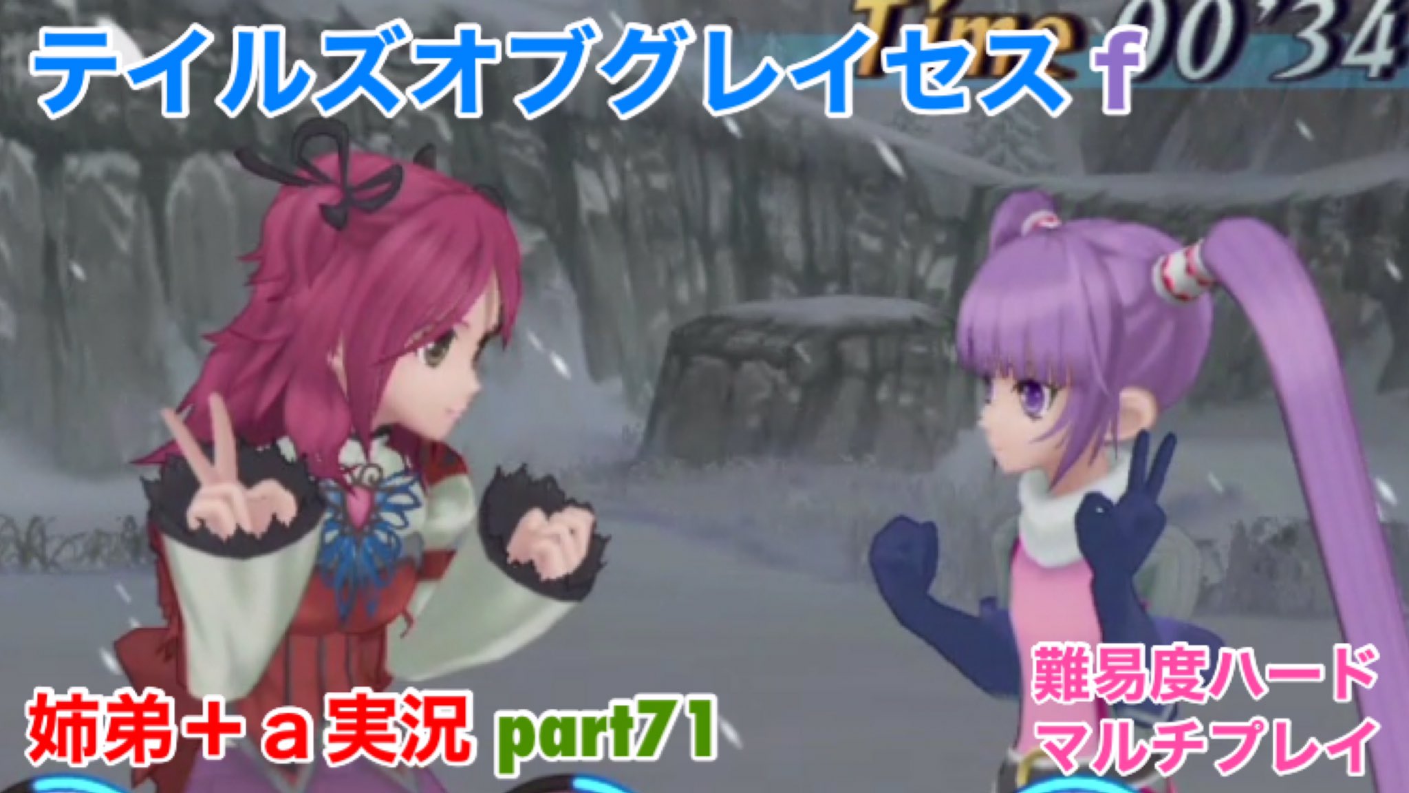 白黒ゆい ダイパリメイクに屈した A Twitter テイルズオブグレイセス実況投稿してます サムネも寒そう このやり取りかわいい くそかわいい T Co Rsaelncarw T Co Yg9rtvwkyk テイルズオブグレイセス テイルズ グレイセス Tog Rpg 実況