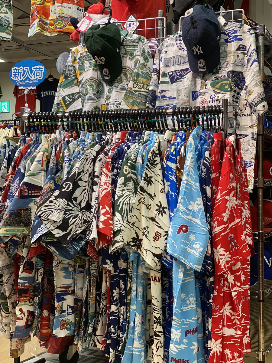 セレクション 大阪店 Bigstep Mlbのアロハシャツが一足先に入荷しました Mlbコーナー入口は夏モード あ 新型コロナ 早く終息しますように Mlb Mlbアロハシャツ ビッグステップ セレクション大阪 Mlbシャツ セレクション 大阪店 Bigstep Mlbのアロハシャツが一足先に入荷しました Mlbコーナー入口は夏モード あ 新型コロナ 早く終息しますように Mlb Mlbアロハシャツ ビッグステップ セレクション大阪 Mlbシャツ