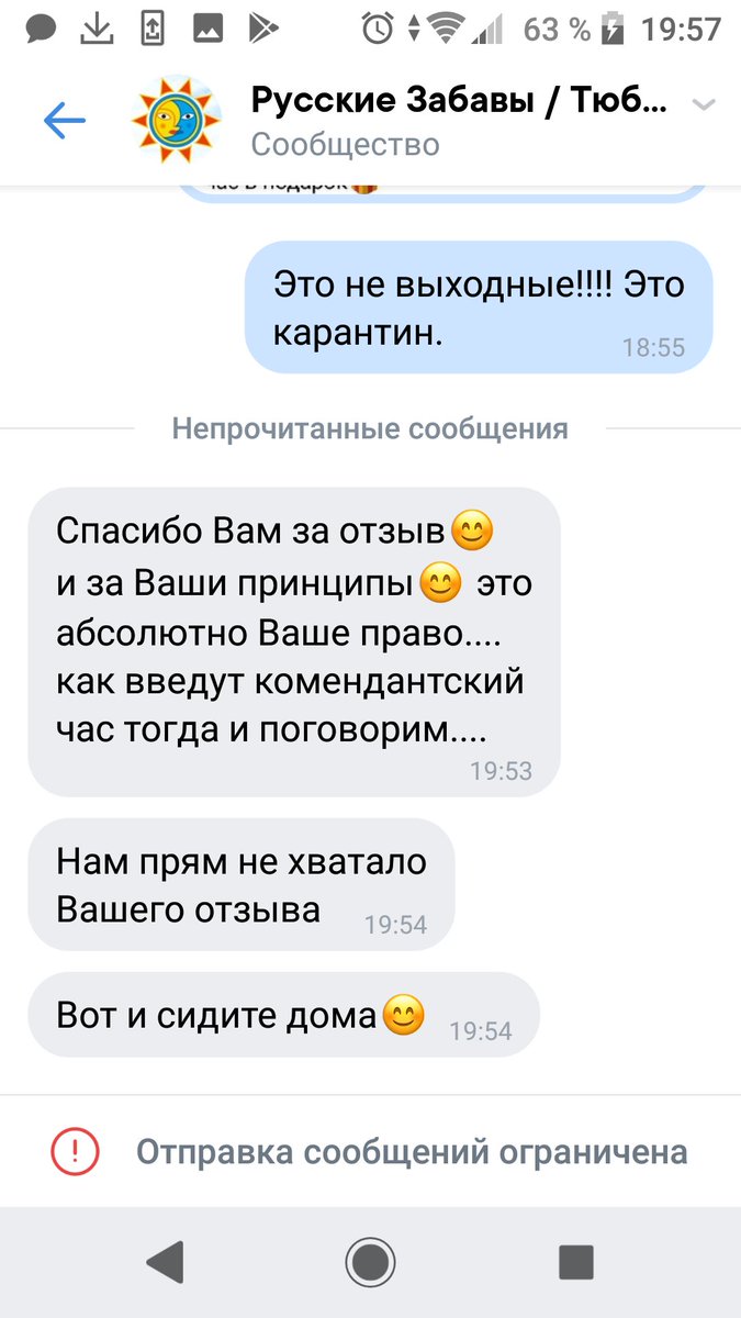 nedomedic's tweet photo. Ребят, я в ахуе. И ведь есть долбоебы, которые ездят на отдых и воспринимают карантин за каникулы. Просто АААААААААААА!!!
(скрины не мои) https://t.co/j2xPfLiPjF