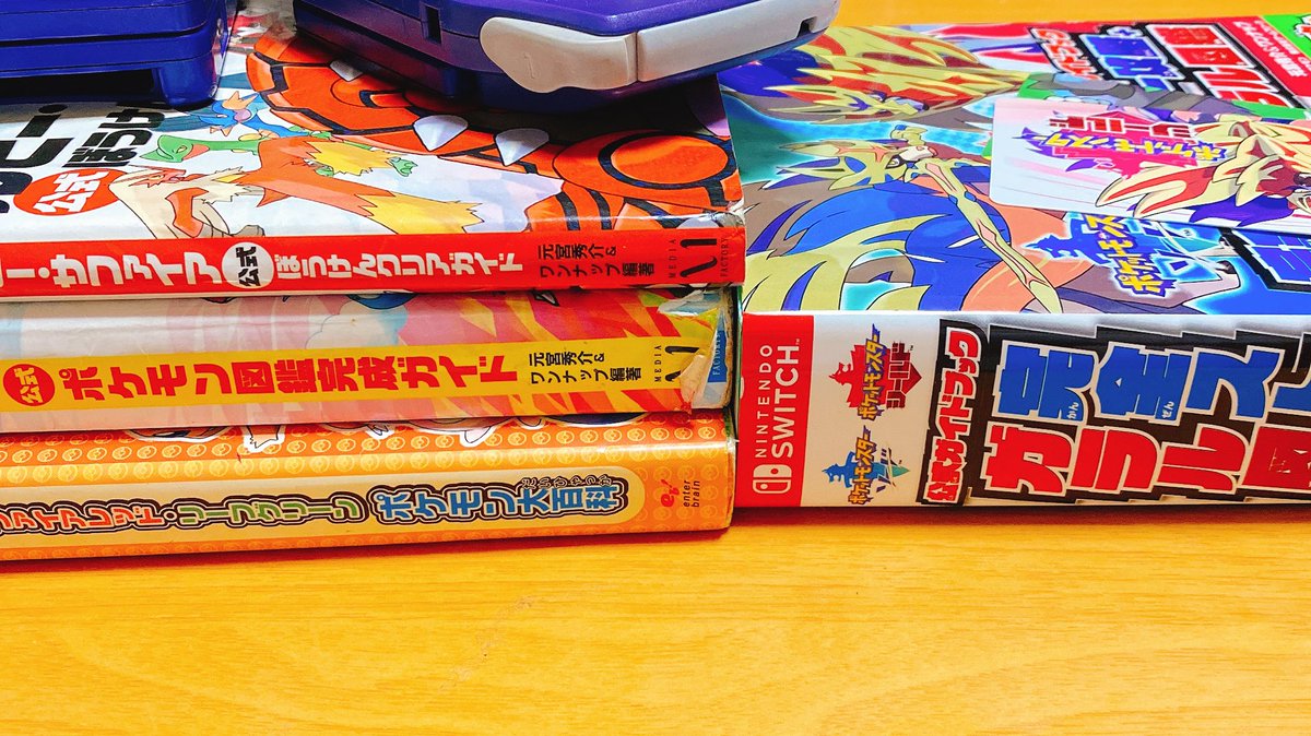 下睫毛 最近ポケモンのファイアーレッドも見つけたのだ 箱も残ってる お兄ちゃんがやってた リーフグリーンだと思ってたけどあれはエメラルドだったのかな 剣盾の攻略本分厚すぎて草