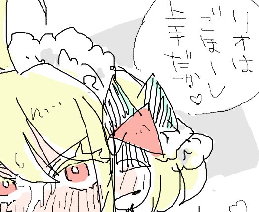 昨日のエチャ②
ちんちんが出てるやつです

-
[らくがき] エチャ gllo
※3枚目はモブリに見えます(全4枚) - nnwnoiro2のポイピク
 https://t.co/HDhODCceTF 
