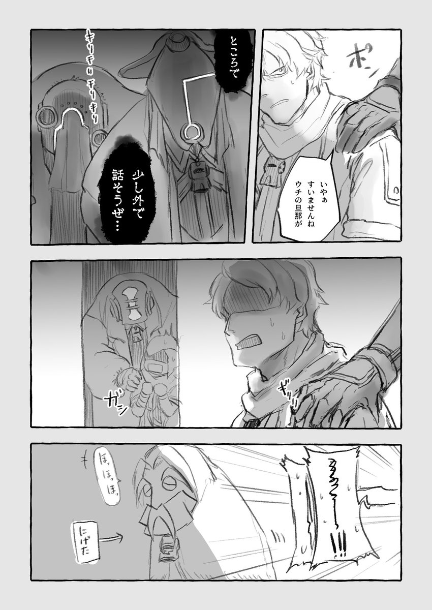 2/2
※2人が女ものの下着を持っているのは、オースのそういう店で嬢の下着を貰えるサービスが有るからです。 