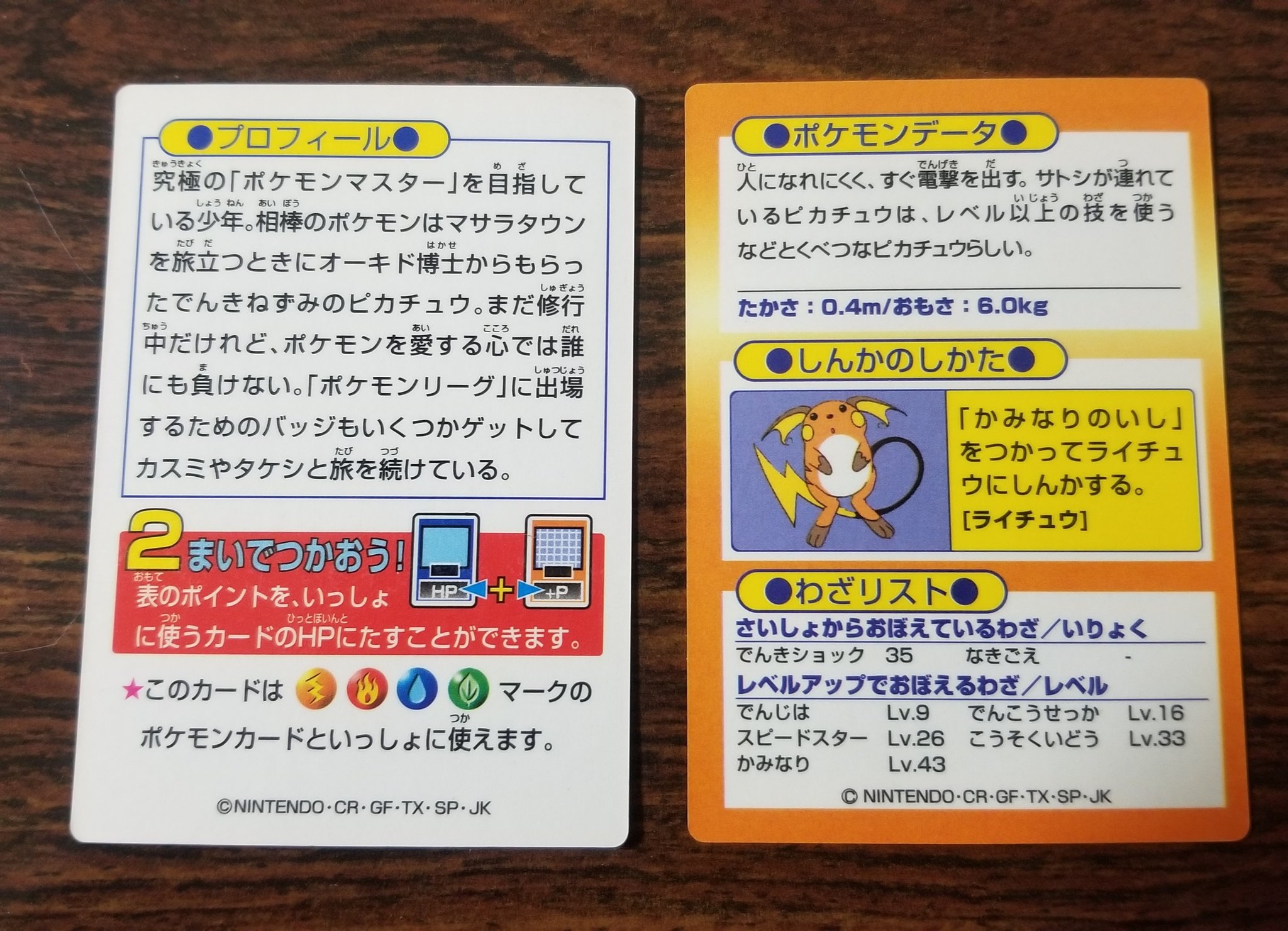 蟹を on X: 蟹を on X: