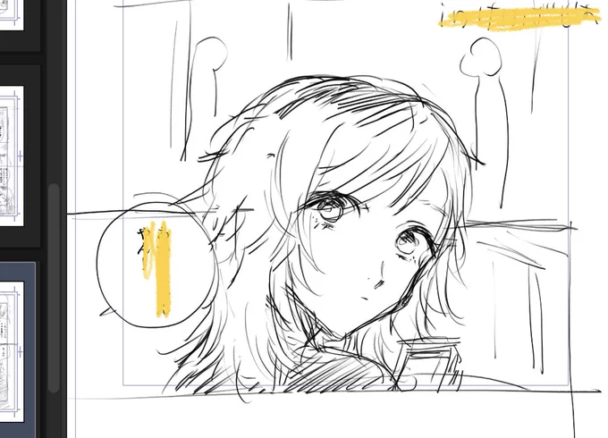 ネーム終わる気配ない(まだ半分終えてません) 