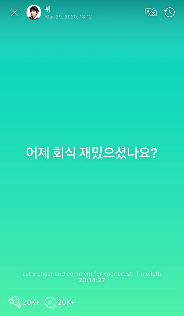 TeamArmyCtsChac's tweet photo. [WEVERSE] V resumen 

Ayer V quería una 'fiesta online' con ARMY y esta actuando como si hubiera ido de fiesta, subió una foto de 'bebida para la resaca', pregunto "fue divertida la fiesta?" Una army dijo que tomo para la resaca y el pregunto si llegó bien a su casa

Cr.choi_bts2 https://t.co/ZAgQuKwEuK