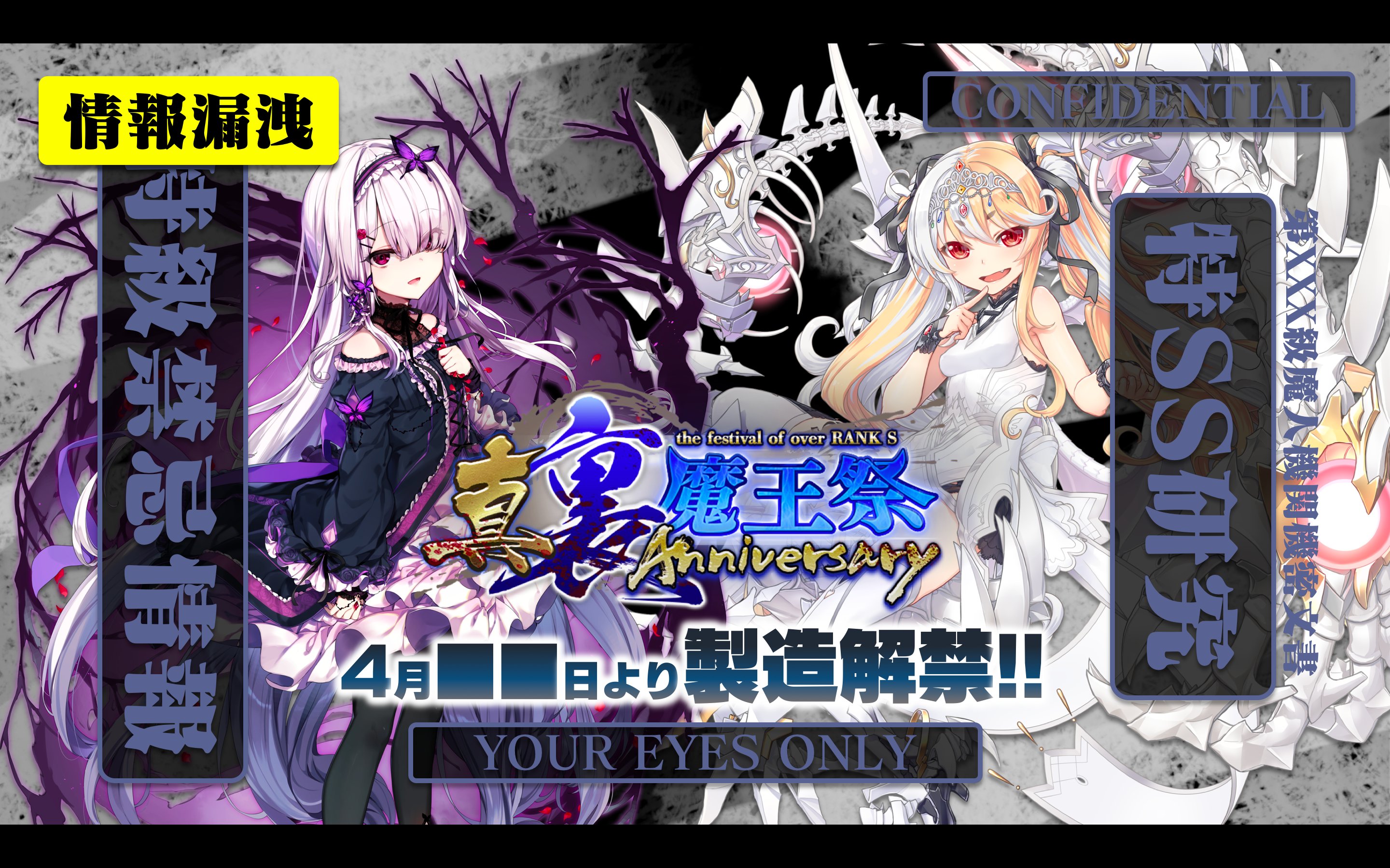 氷柱と炎弧の決断 ART21 5/5 - メルカリ