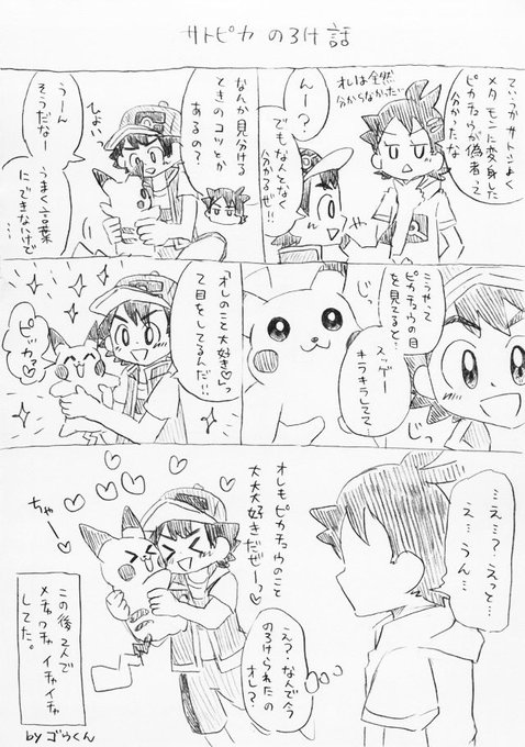 あさぎ Asagiiro 331 さんのマンガ一覧 いいね順 ツイコミ 仮 あさぎ Asagiiro 331 さんのマンガ一覧 いいね順 ツイコミ 仮