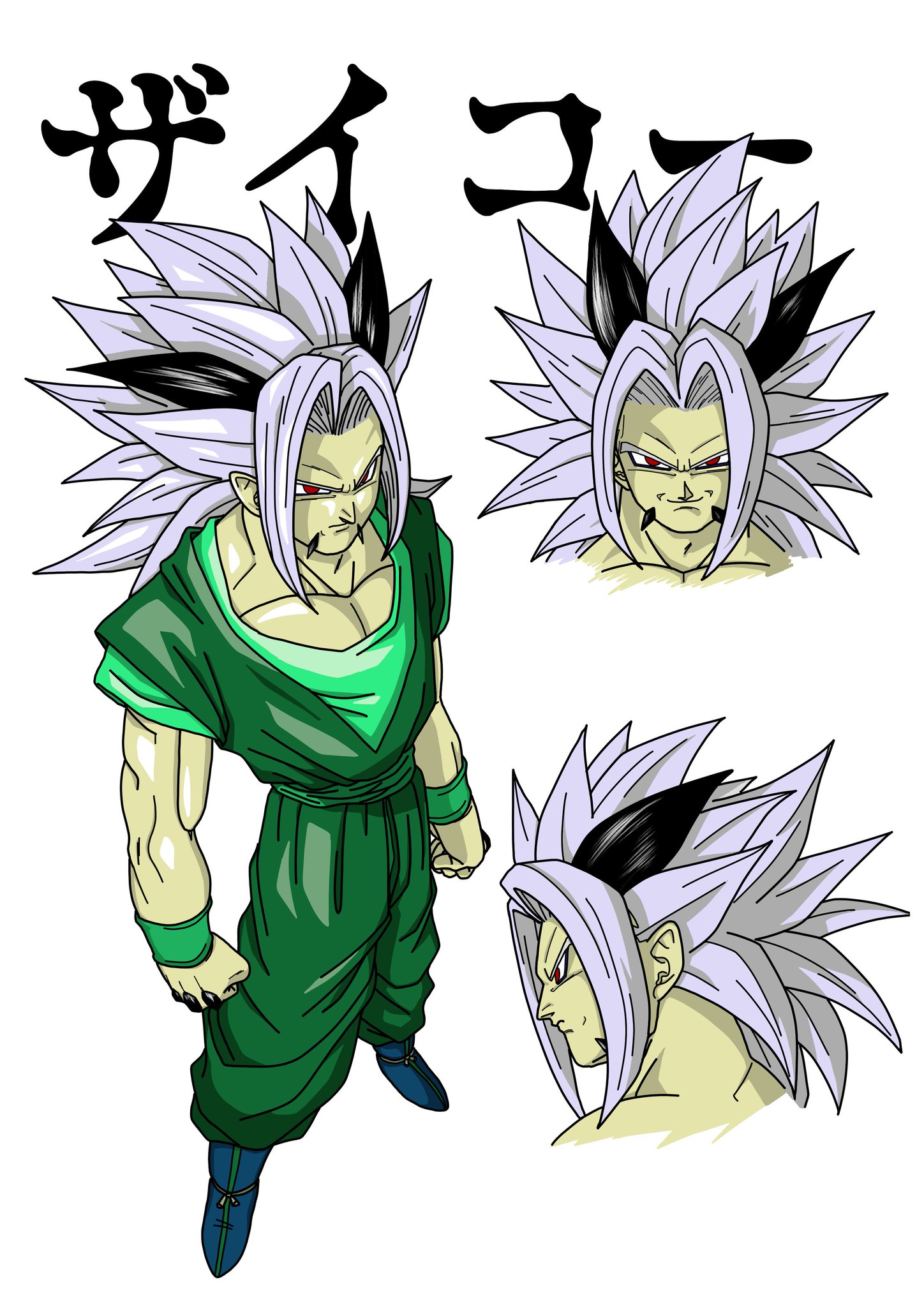ドラゴンボールAFマガジン超DB4号（最終号） - studio-tomorrow
