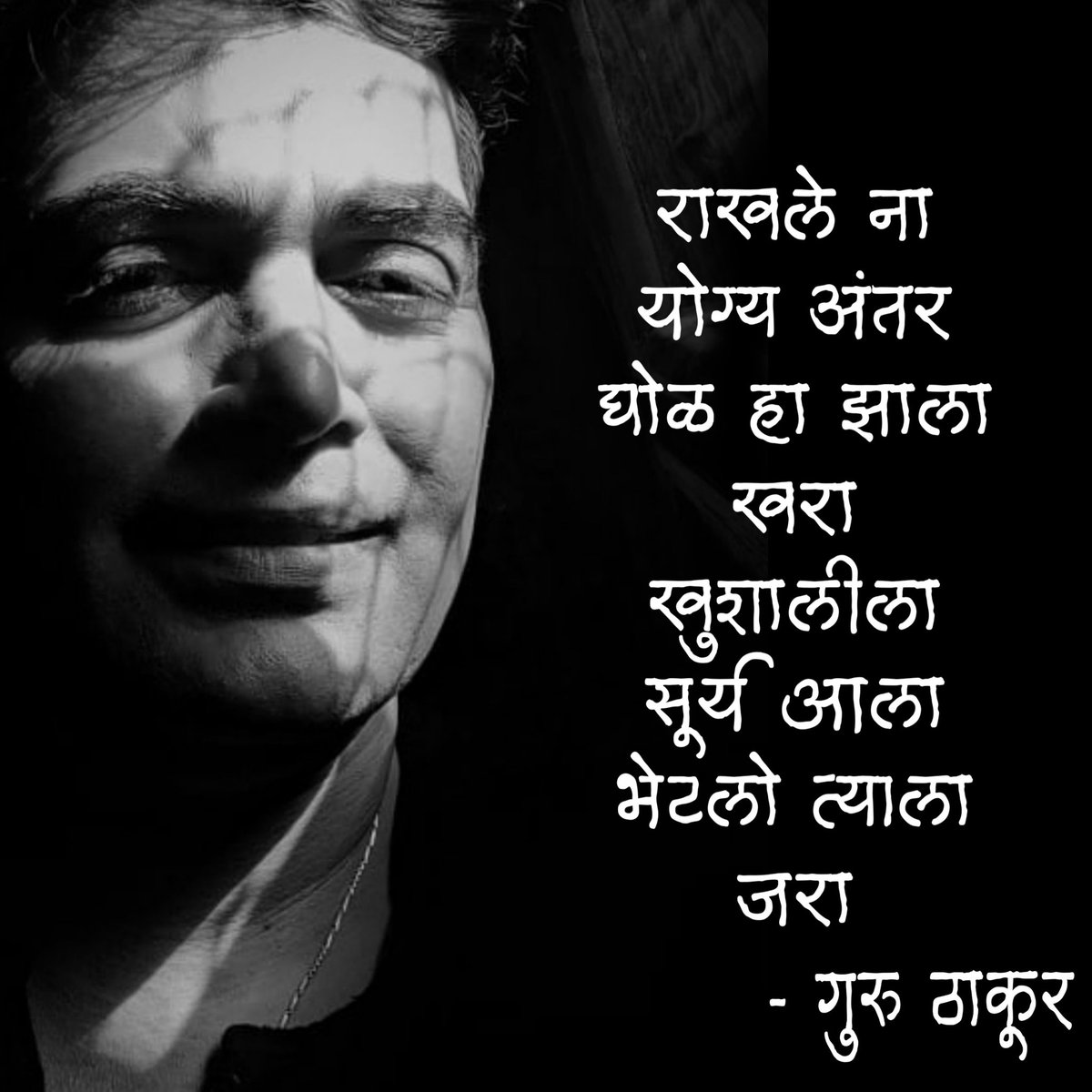 #realisation #poetry