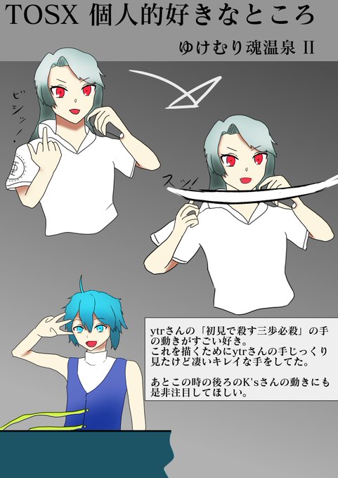 魂音泉のtwitterイラスト検索結果 古い順 魂音泉のtwitterイラスト検索結果 古い順