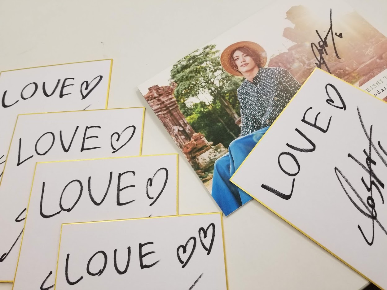 ドリライ 立石俊樹 フライングハート 直筆サイン 【公式通販】