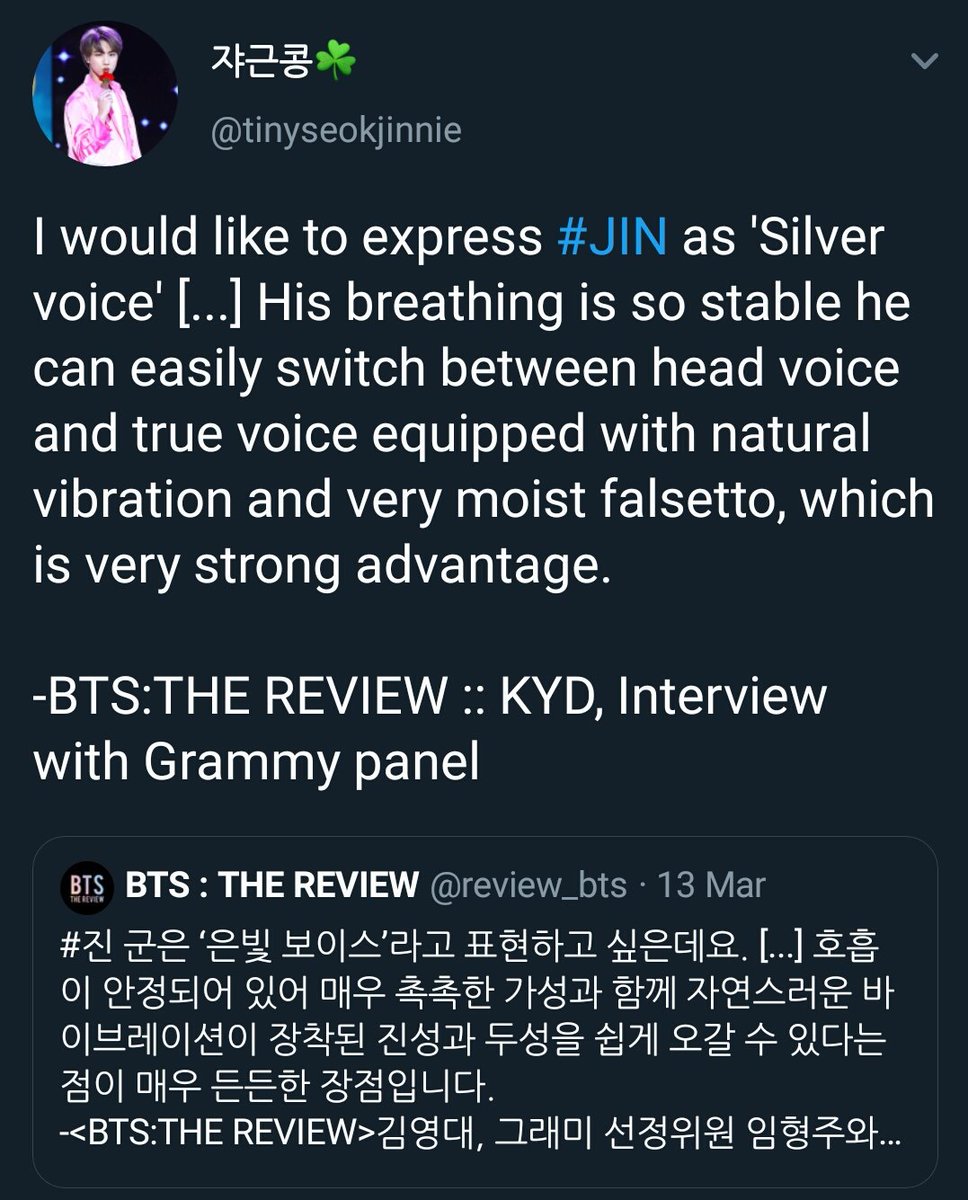 The iconic Grammy panel naming him Silver voice and commenting on his stable vocals and "Moist Falsetto". They also mentioned his improved vocal techniques exceeding expectations @BTS_twt  #방탄소년단  #진  #석진  #방탄소년단진  #방탄진  #JIN  #SEOKJIN  #BTSJIN