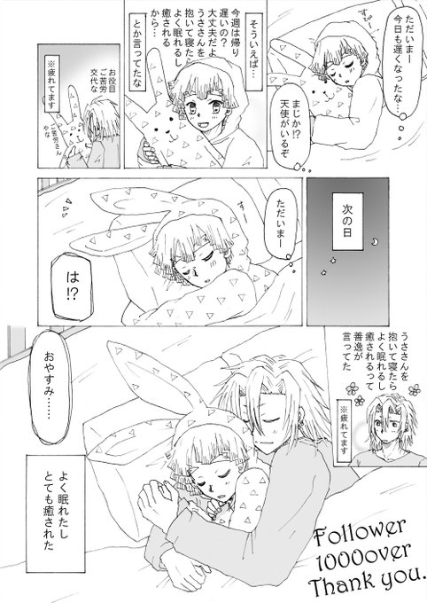 宇善 を含むマンガ一覧 古い順 137ページ ツイコミ 仮 宇善 を含むマンガ一覧 古い順 137ページ ツイコミ 仮
