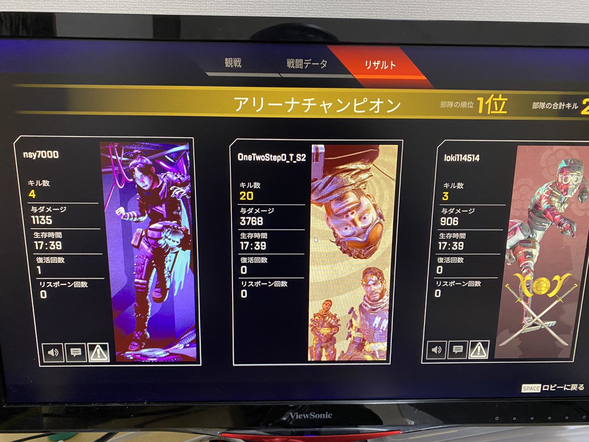 One_Two_StepOTS's tweet photo. ミラージュ爪痕！！！！！！！
しかも念願の3000バッジ(ミラージュで初)！！！！！！！！！お仲間もありがとう！！！！！！！後半敵ピン刺しまくってうるさかったと思うけどついてきてくれたおかげで取れました！！！！！！！！！！！！ありがとう！！！！！！！！！(野良)
#Apex 
#apex
#ApexLegends https://t.co/gYalg18o0i