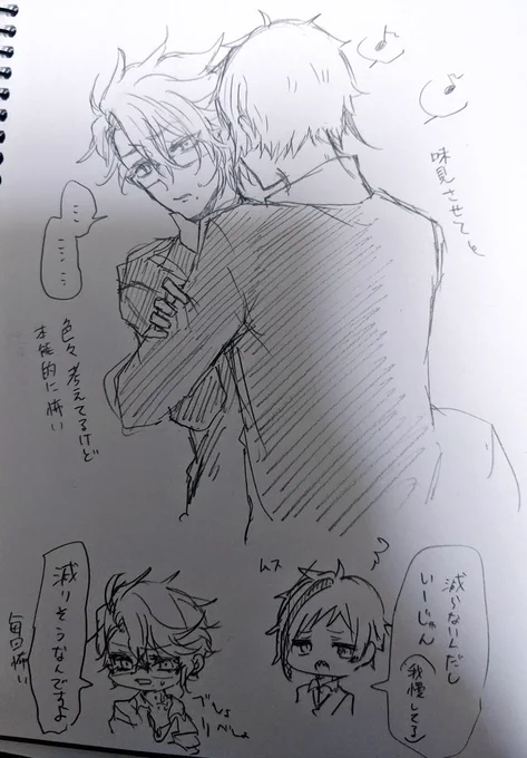 フロアズ… 