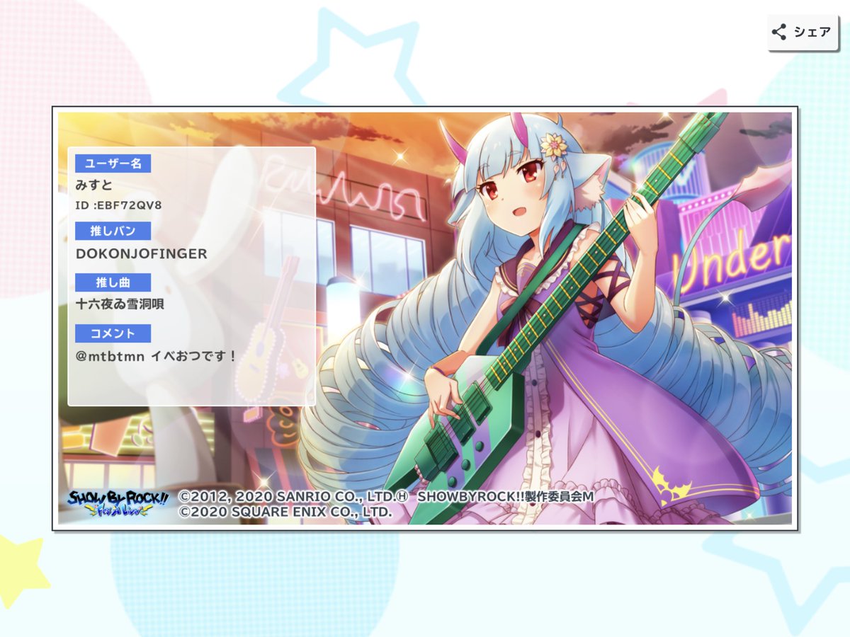 みすと/M*btmn tweet media