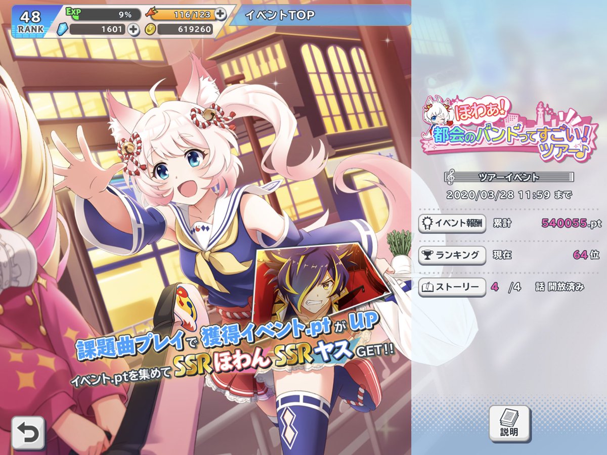 みすと/M*btmn tweet media