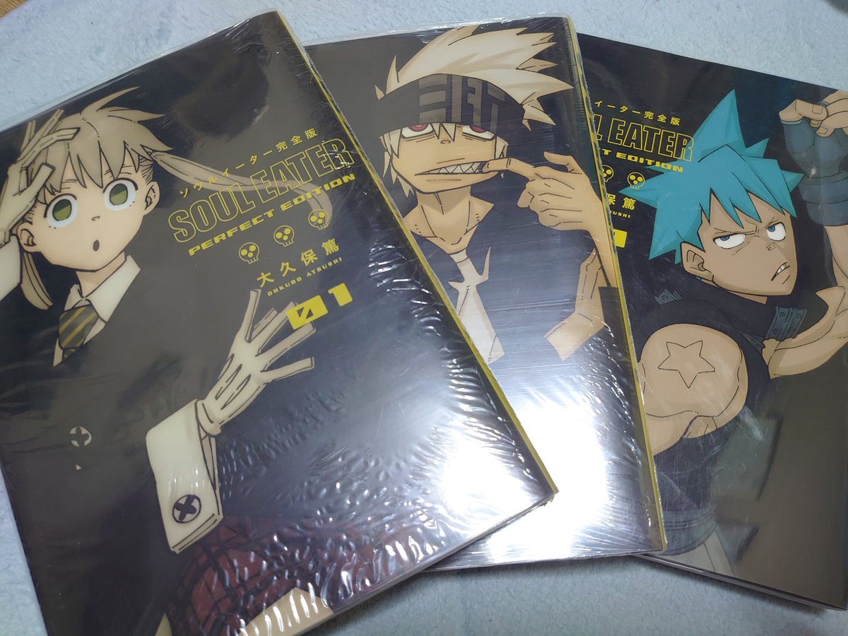 SOUL EATER ソウルイーター 完全版 全巻セット 初版 殿堂