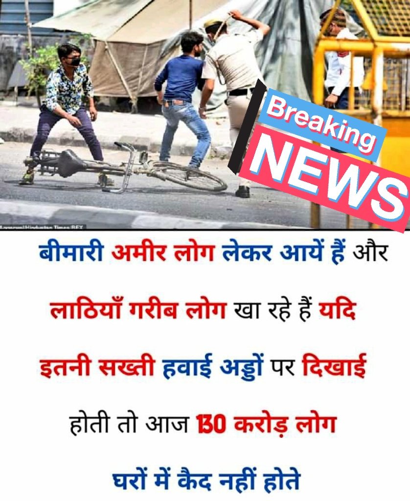 WhistleblowerNewsIN (@wbnewsindia) on Twitter photo 