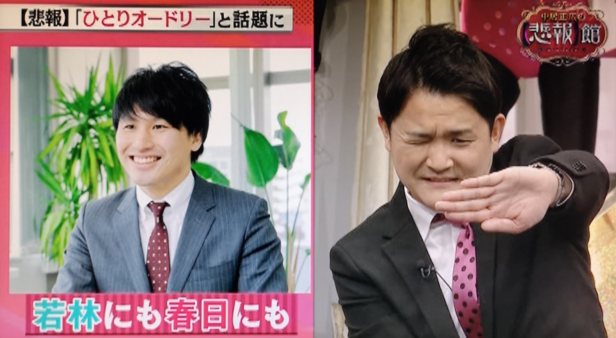 市之瀬 拓磨(偽名)🇯🇵 on X: 