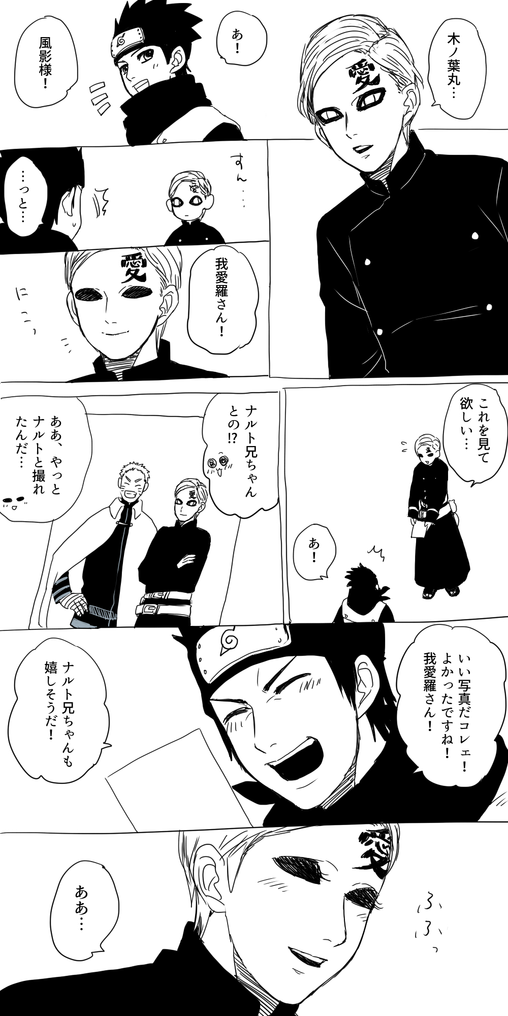 とらこ ナルトfc会員 同担歓迎な木ノ葉丸と我愛羅 この２人が のことできゃっきゃしたらめちゃくちゃ可愛いなって カンクロウも仲良いとかわいいなって T Co Pr01ww6ctt Twitter