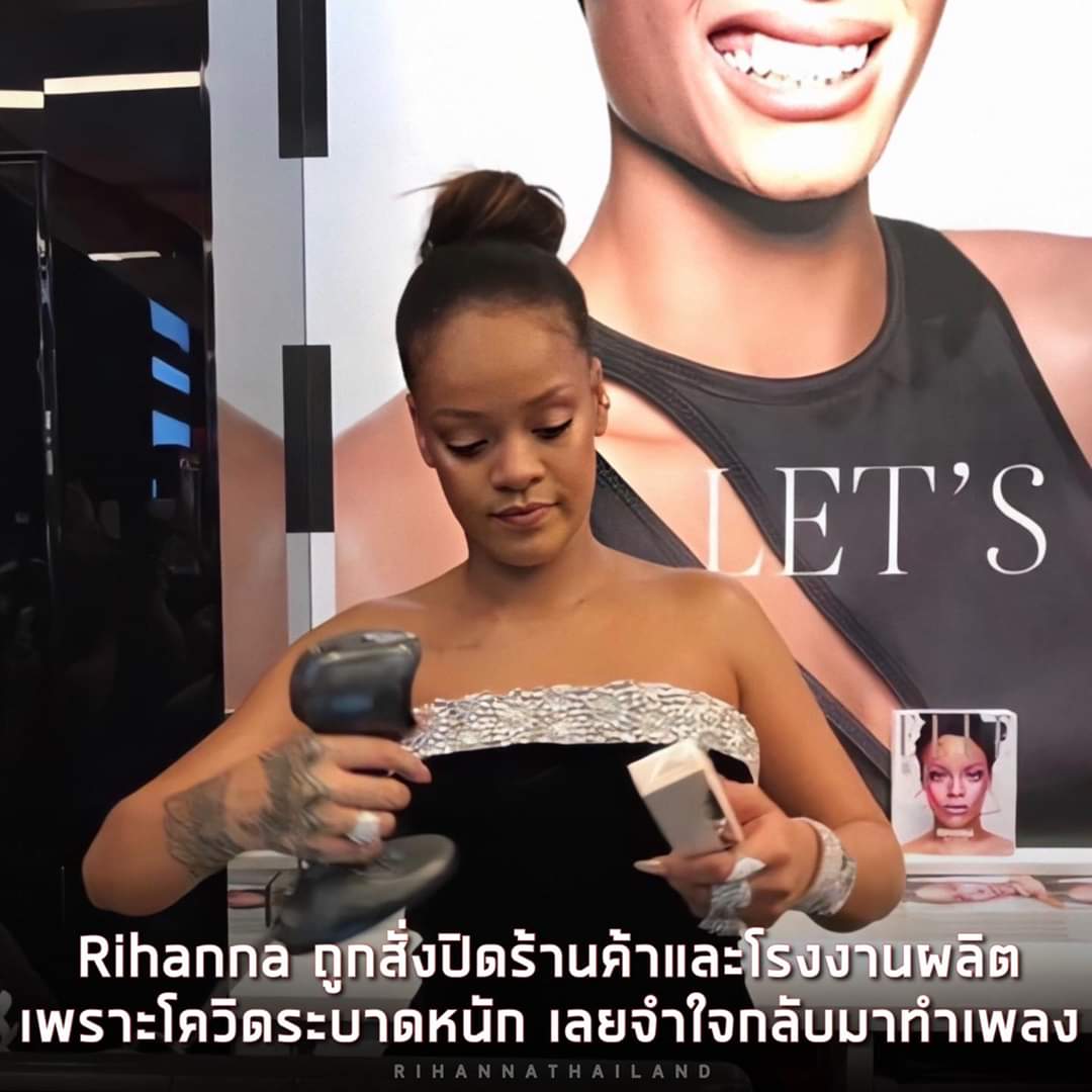 สรุปก้กือมีคนทำไวรัสโคโรน่าขึ้นมาเพราะอยากฟังบั้มใหม่อิริ