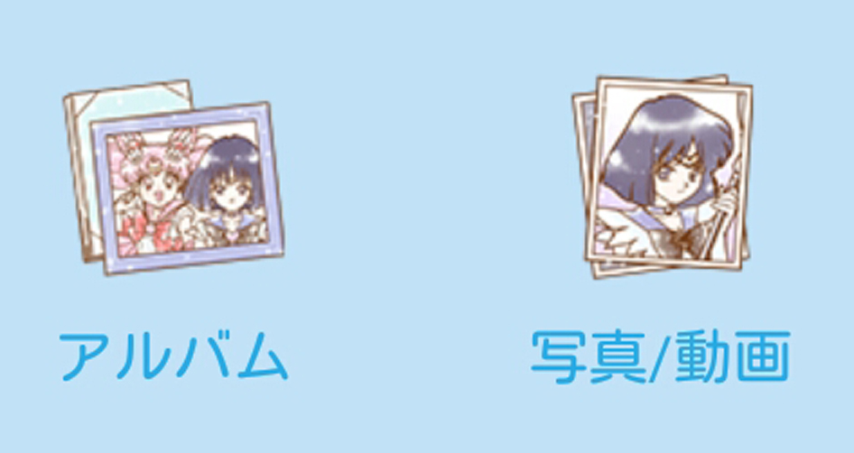 まむぅ 外部の着せ替えアルバムがちびほただったりほんと可愛い