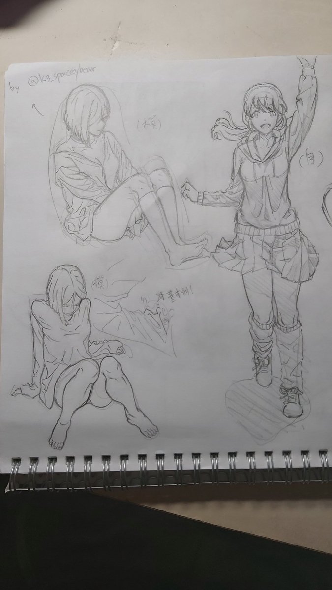 たまたまツイッターで見かけた上手いシワ。模写させてもらうわ。
最近アクションとエフェクトの練習ばっかり、なんか画力が鈍った気がする。実際は変わらないかもしれないがやはり模写と落書きやらないといけないともっとうまくなれないね。 