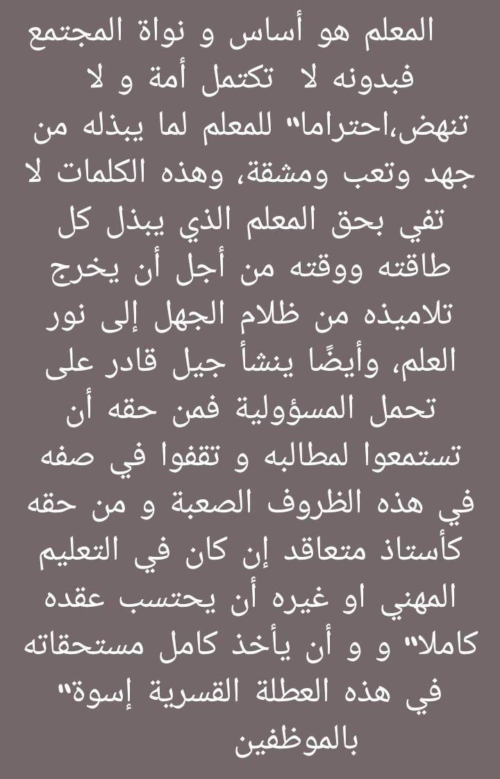 H83857451's tweet photo. @ALJADEEDNEWS 
@LBCI_NEWS 
@Hassan_B_Diab 
@TarekMMajzoub 
@Neshan 
@walid_noumeir https://t.co/pLUR79iwsO