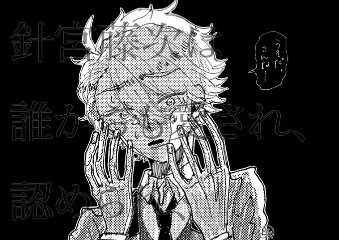 夢ingの絵 