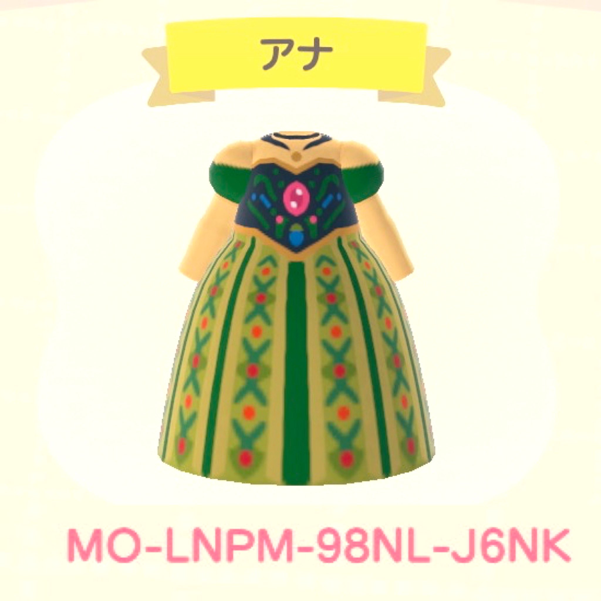 モッティ アナできました 戴冠式の時の元気なイメージで走らせてみた スカートがひらひらしてかわええ ご自由にお使いください どうぶつの森 あつまれどうぶつの森 あつ森 マイデザイン ディズニー ディズニープリンセス アナと雪の女王 アナ モッティ アナできました 戴冠式の時の元気なイメージで走らせてみた スカートがひらひらしてかわええ ご自由にお使いください どうぶつの森 あつまれどうぶつの森 あつ森 マイデザイン ディズニー ディズニープリンセス アナと雪の女王 アナ
