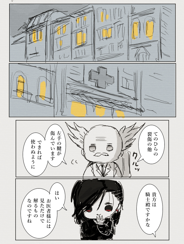 【PFAOS】金貨620グラウ #pixivファンタジアAOS #アステラ #星座銀行 #【終わりの王国】 #原初の星光石【赤】 https://t.co/aQndsWgWRd 