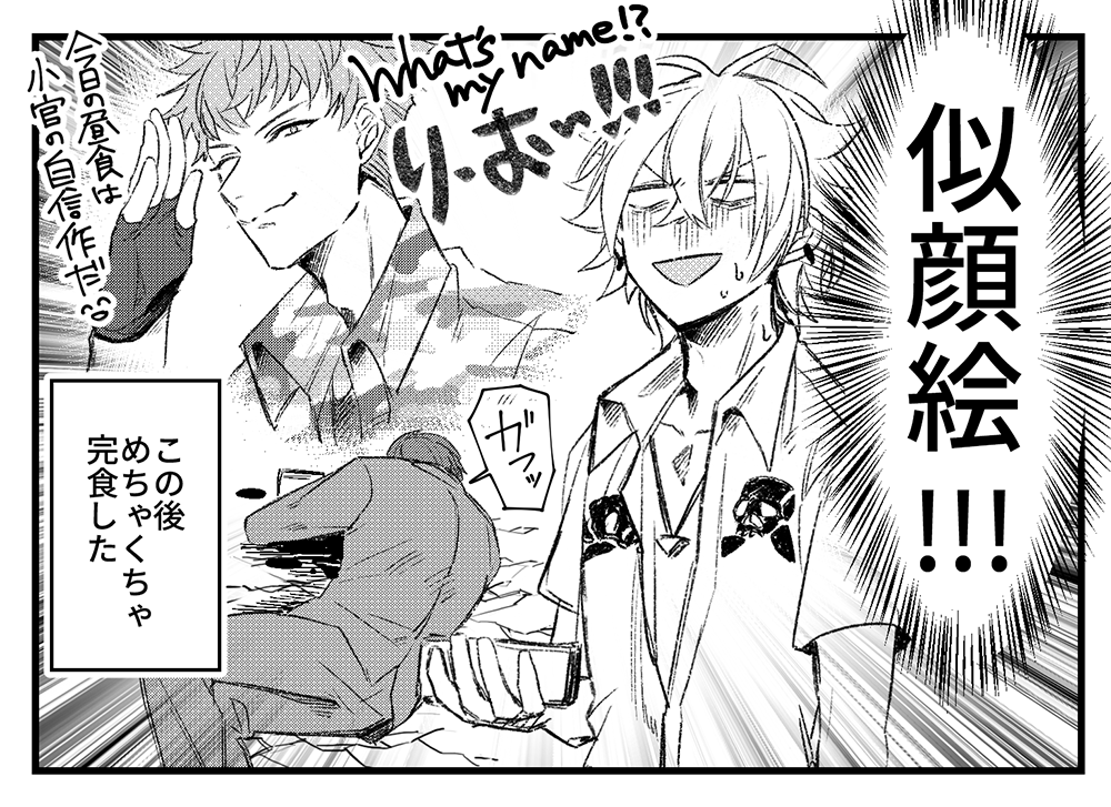 ライブのおかげで今日はヒプマイ熱爆上がったな?これは昔描いたMTCの漫画? 