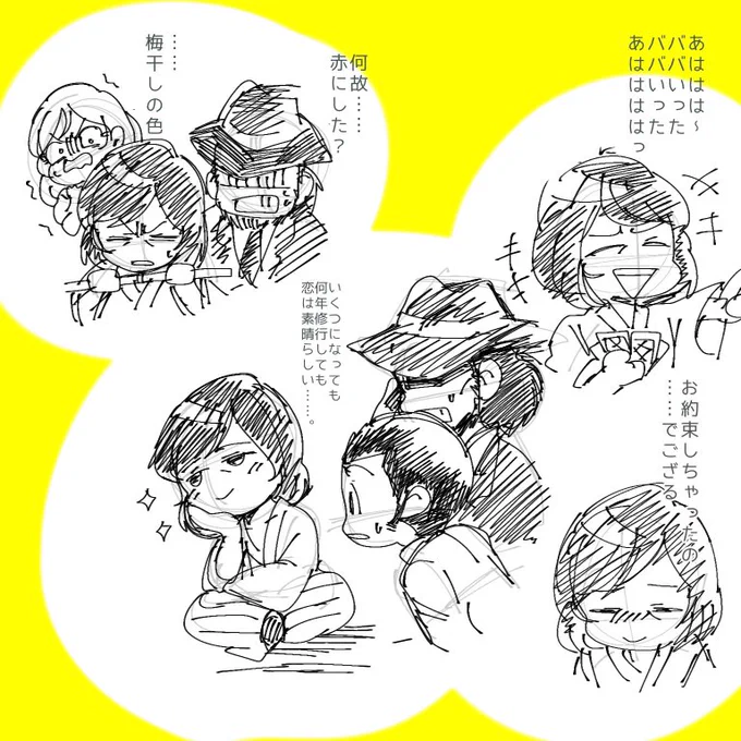 五右衛門の落書き〜
こんな魅力的なキャラいますかね
カッコイイ通り越して可愛いねこの人 