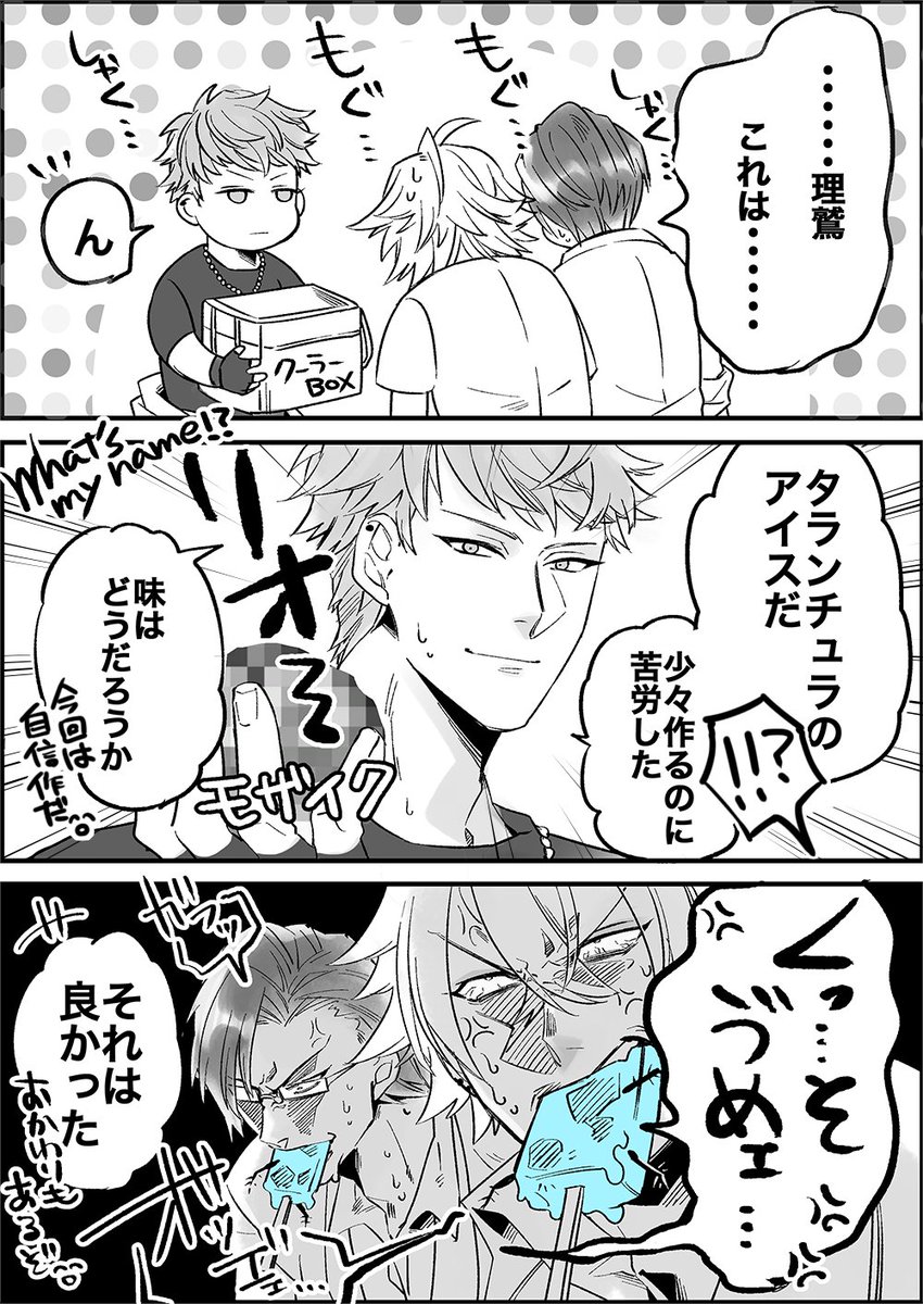 これもMTCだ…… 