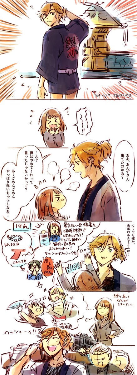 斑あん
オチはない。マジで自己満 