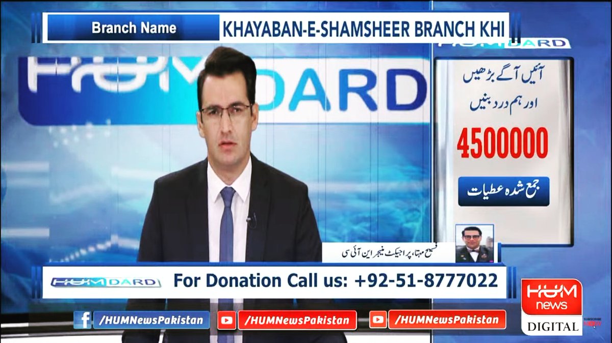fasiehmehta's tweet photo. #SolveForHumanity
On #HumNews, talked abt #Hackistan, National Health #Hackathon,2 find solutions 2 prevent spread of Communicable Diseases, org by @nicpakistan & @jazzxlr8 in partnership with @undp_pakistan @appne_official RMI
@ZouhairKhaliq
#DigitalPakistan #ReBuild #RiseAgain https://t.co/CVvoYnIFxm