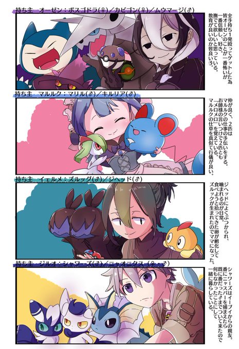 ジルオのtwitterイラスト検索結果 古い順 ジルオのtwitterイラスト検索結果 古い順