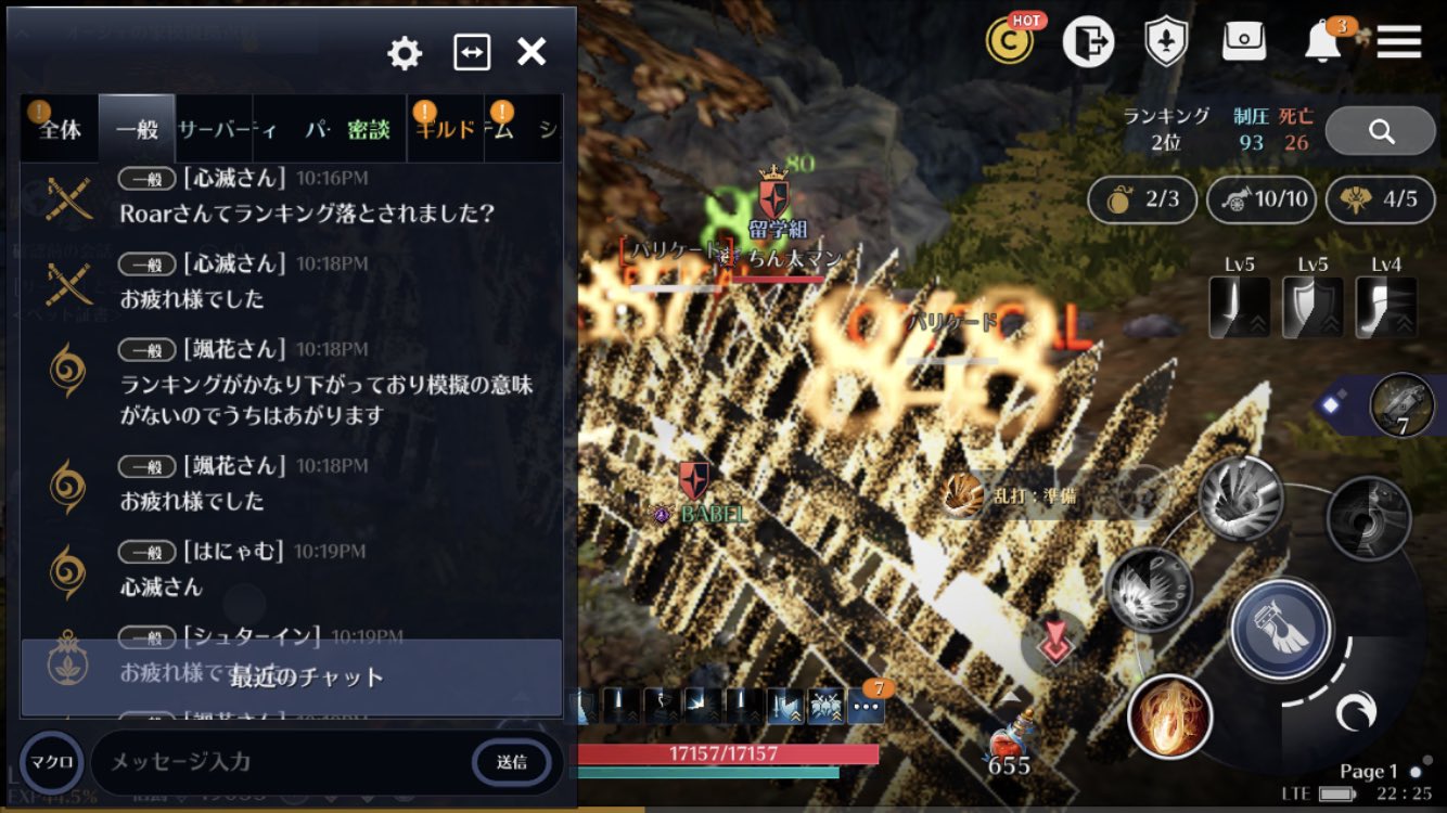 ちん太 模擬拠点戦で酷い事 ゴミがあったので久々にゲームの内容を書き出し 一昨日に自ギルドのin日放置の方を2名脱退させた模擬初戦 ライン戦を少し押し始めた時に下記チャット内容ー天凛ーの方 ちん太 模擬拠点戦で酷い事 ゴミがあったので久々にゲームの内容を書き出し 一昨日に自ギルドのin日放置の方を2名脱退させた模擬初戦 ライン戦を少し押し始めた時に下記チャット内容ー天凛ーの方
