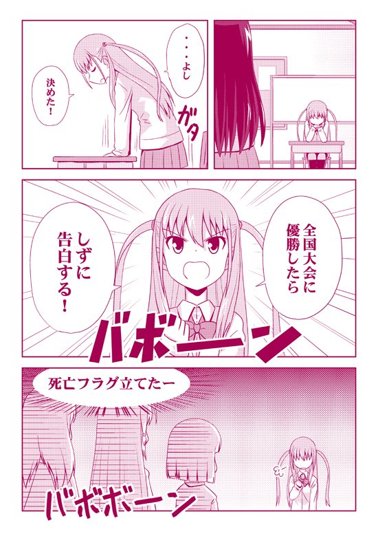 アコチャー。阿知賀編復活連載嬉しいなぁ嬉しいなぁ。 