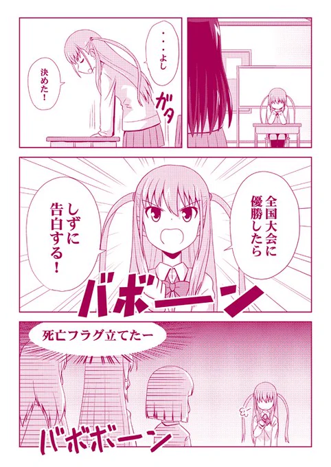 アコチャー。阿知賀編復活連載嬉しいなぁ嬉しいなぁ。 
