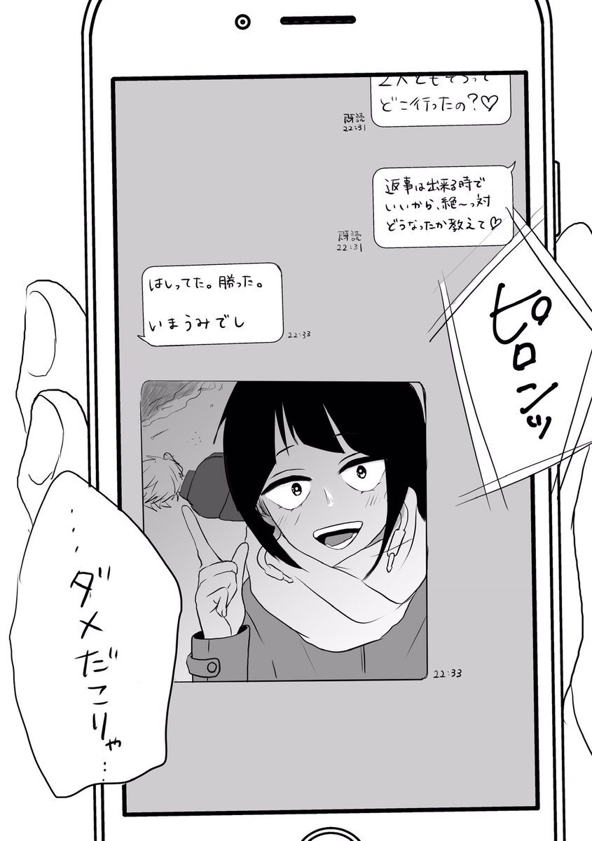 ストレスフルすぎて生産した落書き漫画

酔うとロックみが増すじろちゃんとちょっと緩くなる⚡️
まだまだゴールまでは遠い上耳…(耳←上)
(1ーA飲み会) 